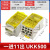 亮才 DLFJ0036 UKK导轨式单极分线盒 一进多出大功率导轨式接线盒端子 UKK500A分线盒-黄色
