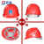 匠准中国建筑安全帽定制中建三局工地国标头盔八局一局工程加厚帽子 欧式/红色 默认中国建筑