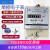 杨笙福深宝DDS216单相电子表出租房220V高精度电度表火表电能表电 60A电表+63A开关+表箱