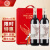 CANIS FAMILIARIS布多格 法国原瓶进口红酒 天使干红葡萄酒 750ml*2支送礼礼盒装