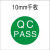 标识贴合格不合格QCPASS不干胶提示贴 10MM圆形QC杠PASS黑字千枚