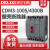 德力西塑壳断路器 CDM3-100S/4300B 100A 80A 63A 50A  4P 4300 CDM3-100C/4300B 16A(定)