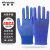 稳斯坦 WST527 尼龙手套(12双)劳保点胶防滑手套点珠点塑手套蓝色