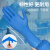 化学实验室专用手套一次性耐酸碱乳胶丁腈橡胶防腐蚀加厚工业 整箱-钜惠常规款1000只/盒装蓝 S
