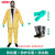 杜邦级分体防护服防化服耐酸碱工作服套装化学品危化品化工实验半面罩套装 防化服+手套+靴