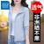 真维斯（Jeanswest）（JEANSWEST）2024夏季新款防晒衣女款防紫外线开衫冰丝透气薄款 灰色 XL