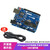 uno r3核心可扩展开发板主板ATmega328P系统板嵌入式学习入门套件微控制器开发板 uno r3 改进版（插件板）+数