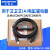 适用电缸驱动器 调试数据线 RCM-101-USB 耐用款高性能芯片 镀金接口 (3米)