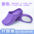 久匀 手术鞋实验室洞洞鞋拖鞋轻便防滑贴片防针剌 紫色贴片款 45-46