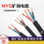 煤矿用移动软电缆MYQ0.3/0.5kv 1 1.5 2.5平方阻燃轻型橡套电源线 MYQ3X1.51X1.5100米