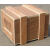 定制适用免熏蒸木箱胶合板国内物流运输可拆卸夹板箱真空包装定制网格 定做包装箱