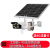 4G太阳能监控供电户外 12V锂电池 24V摄 套餐3