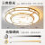 新中式客厅大灯金色圆形1米2米1.5led语音吸顶灯现代简约2024新款 全光谱80cm三色高亮