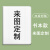 法格雷露比适用步步高s6学习机保护套12.7英英寸学生皮套s5小海狸s3钢化膜x2小度G16卡通智能学习机G12三 书本式单壳来图定制 三星T350/T355C/P350/P355C (