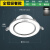 雷士照明（NVC) LED筒灯 客厅吊顶天花灯背景装饰灯牛眼灯 金属铝材5W漆白 暖白光4000K 开孔100-110mm