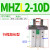 平行气爪MHZL2-25D小型气动手指气缸夹爪MHZ2-10D/16D/20D/32D/40 行程加长MHZL2-10D双作用