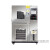 可程式高低温交变湿热试验箱小型恒温恒湿实验箱模拟环境老化 40~15080L