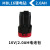 东科无刷双速锂电钻配件SBL01-1610/KBL2101-10/KBL2101-10A SBL01-1610 16V 2.0AH电池包*1
