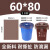 玛仕福 一次性彩色塑料袋打包袋 大号加厚分类垃圾袋 棕色宽60*长80cm*3.8丝(50个)