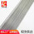 304不锈钢焊丝201氩弧焊丝316L直条308焊材电焊丝5公斤白钢焊丝 30816mm（五公斤盒装）