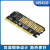 华高智 NVME扩展卡PCIE转m.2/NGFF固态SSD硬盘盒转接卡满速M key NVME扩展卡【N5410】单卡