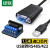 绿联（UGREEN）USB转RS422/485转换器 九针com口通信线转接线 工业级FT232芯片 1.5米 60562