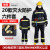 3C认证17款 套装五件套14新式消防员服装战斗灭火防护救援服 20款消防服(六件套)