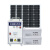 定制适用太阳能发电系统220v电池板光伏板全套带空调发电机一体机户外 15000W市电互补发电系统
