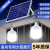 2023新款太阳能户外庭院路灯家用充电室内照明一拖二分体式吊灯泡 收藏加购立享质保五年