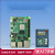 4B Raspberry Pi 4 OpenCV 4g 8g 2g 主板开发板python套件 套餐H：雷达套件 树莓派4B/1GB(现货)