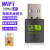 WODESYS 无线网卡wifi/蓝牙二合一wifi接收器4.2蓝牙发射器wifi接收发射器WD-1517D（10个）