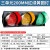 定制交通灯交通信号灯二单元300mm红绿灯停车场指示信号灯D信号 3单元200mm红绿黄圆灯