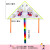 元气童趣手绘风筝 儿童手工风筝diy材料包制作涂鸦绘画手绘自制空白 酒红色 彩虹边-刀马旦
