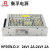 衡孚（Hengfu） HF55W-D-V直流电源220VAC转DC±24V1.2A双输出工业机壳开关电源 HF55W-D-V 24V1.2A-24V1.2A