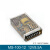 MS-100-12 12V8.5A单组输出明伟工控直流开关电源LED模组软灯带