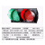 2300新浙江省型LED圆形交通信号灯 手动控制 红、绿灯>300CD 220VAC50/60H 520*260*100MM 