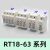 RT18-3263X125AM导轨熔断器底座1P2P3P4P熔芯保险丝管座带灯 RT18-32X(新型) (普通)1P