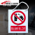 禁止合闸线路有人工作警示牌标示配电房电力安全标识牌PVC挂牌牌 禁止合闸有人工作标牌(挂绳)