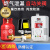 燃气警报器厨房餐饮可燃气体探测装置商用液化瓦斯瓦斯 现货消防款[瓦斯瓶警报器