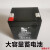 蓄电池TC12-5.5 12V5.5AH拉杆音响卷帘门控制器照明电源 TC12-5.012V5.0AH