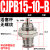 康泽润和KZRH 小型微型单动外螺纹CJPB气动小气缸