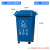 240L垃圾桶大容量大号商用带盖120厨房分类挂车环卫户外室外 30L加厚桶分类(蓝色)