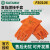 世达（SATA）劳保手套丁腈乳胶PU指浸/掌浸 耐磨防切割手套电焊焊 FS0106直指焊接手套XL