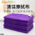 Supercloud 小方巾（纳米）白色30*30cm 企业客户专属定制 10000条