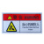 标贴警告危险警示贴标志注意小心有电贴 红：卷入注意3x6m