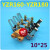 精选好货YZR行车起重电机碳刷架总成yzr132m160L180 L225M250 YZR160-180(支架总成10*25)