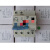 漏电CM3L-100/4300B 100A 63A 漏电断路器 漏保 4p 特殊定制型号