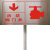 双面不锈钢消防室外地上消火栓立柱提示牌警示牌插地式标识牌可定制 30*50内容自拟