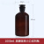 蜀牛高硼硅白大口3.3棕色耐高温玻璃广口瓶磨口试剂瓶存储瓶20L60/125/250/500/100 棕色小口1000ml