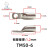 定制适用铜管端子TM35-6 TM185-10 窄口铜线鼻 塑壳断路配套端子 接线端子 TM50-6